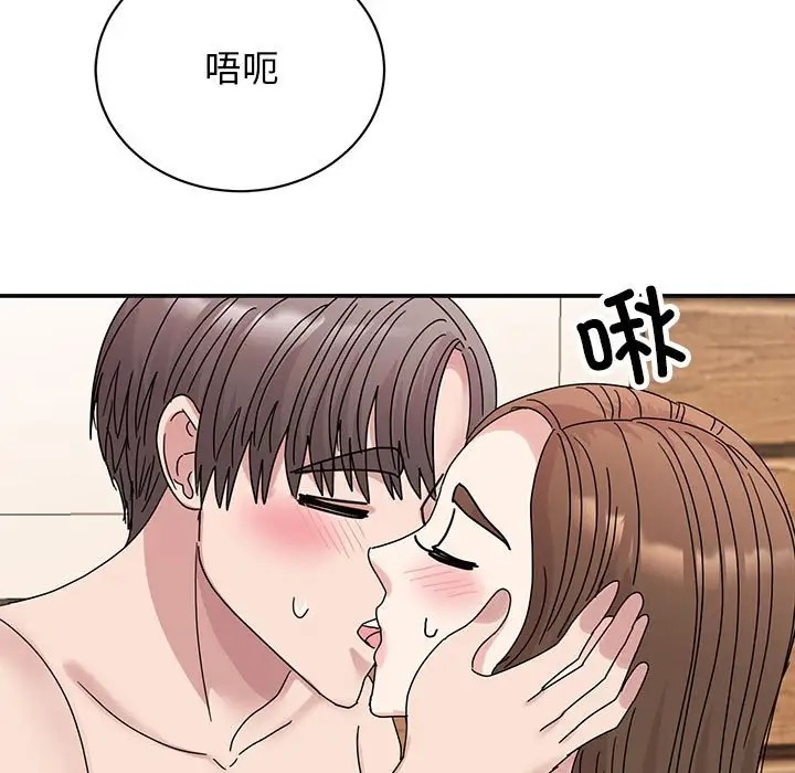 我的完美謬思 在线观看 第41話 漫画图片86