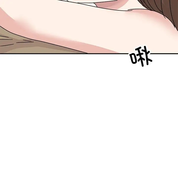 我的完美謬思 在线观看 第41話 漫画图片10