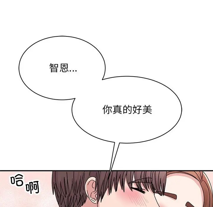 我的完美謬思 在线观看 第41話 漫画图片105