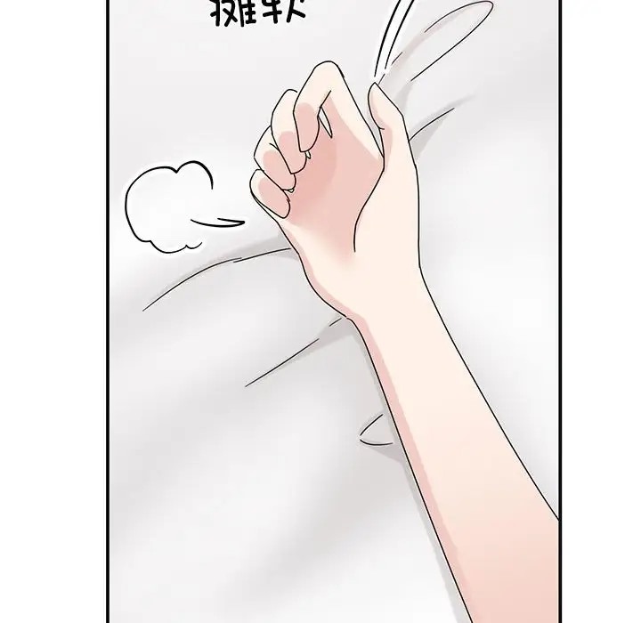 我的完美謬思 在线观看 第41話 漫画图片115