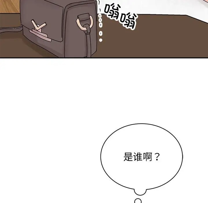 我的完美謬思 在线观看 第41話 漫画图片121