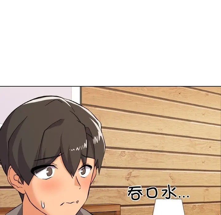家人之间这样不好吧？ 第8話 韩漫图片83