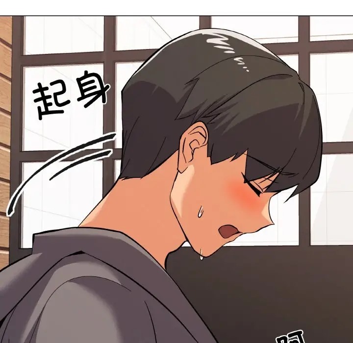 家人之间这样不好吧？ 第8話 韩漫图片63