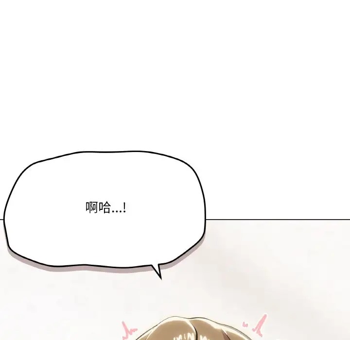 家人之间这样不好吧？ 第8話 韩漫图片47