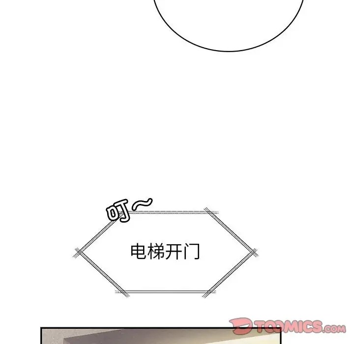 回不去的婚姻 在线观看 第25話 漫画图片165