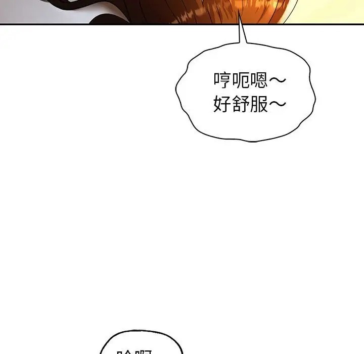 回不去的婚姻 在线观看 第25話 漫画图片81