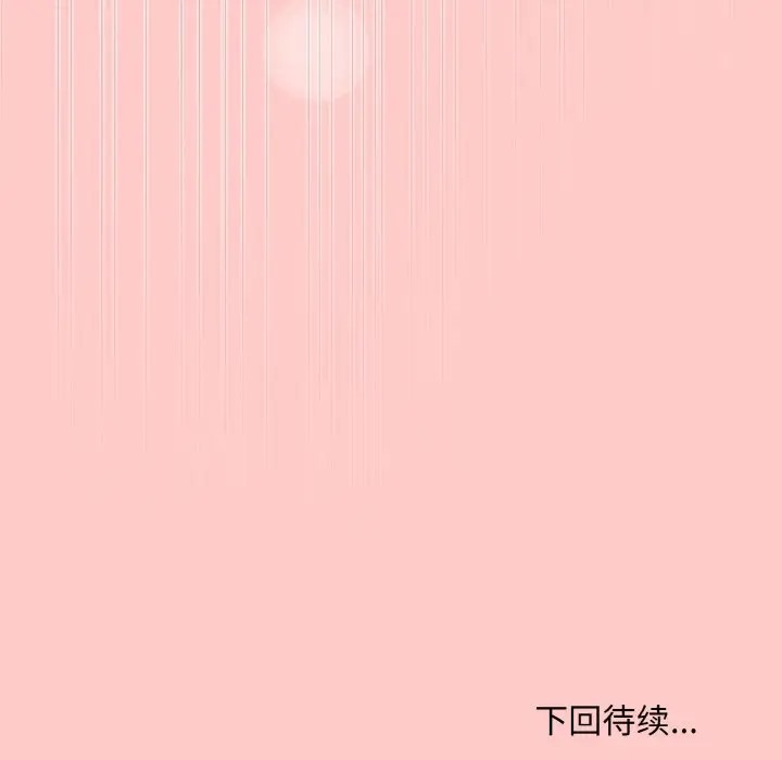 和美女上司玩游戏 第14話 韩漫图片172