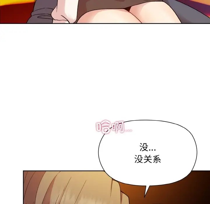 和美女上司玩游戏 第14話 韩漫图片107
