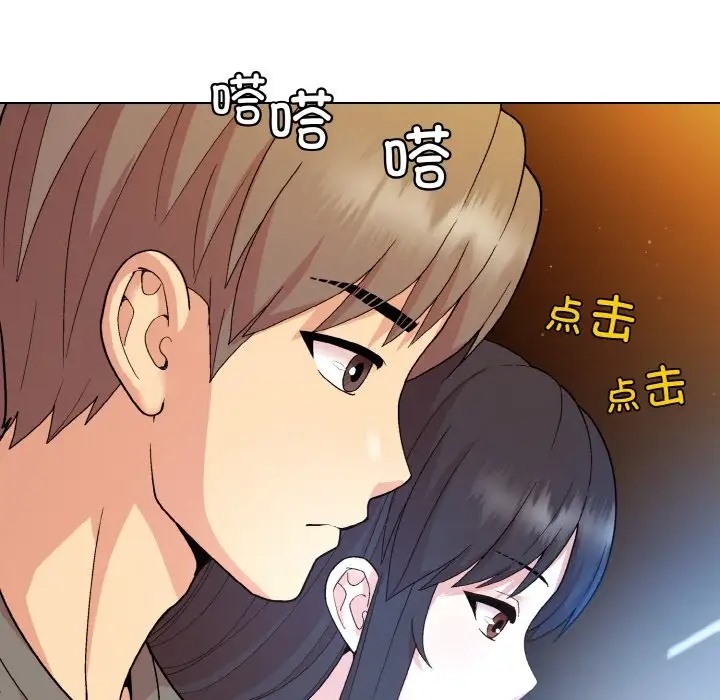 和美女上司玩游戏 第14話 韩漫图片40
