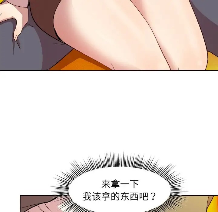 和美女上司玩游戏 第14話 韩漫图片115
