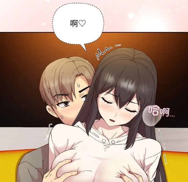 和美女上司玩游戏 第14話 韩漫图片101