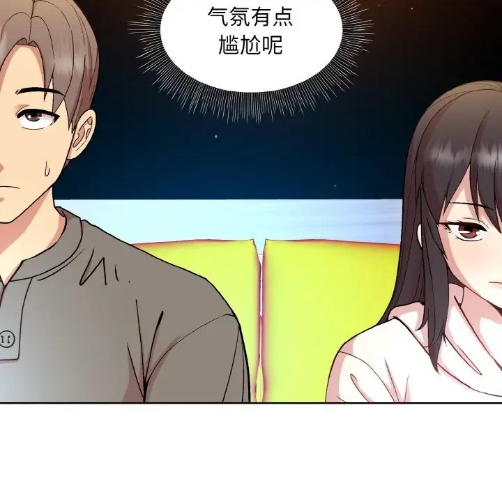 和美女上司玩游戏 第14話 韩漫图片45