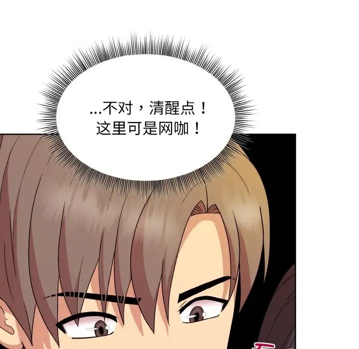 和美女上司玩游戏 第14話 韩漫图片22