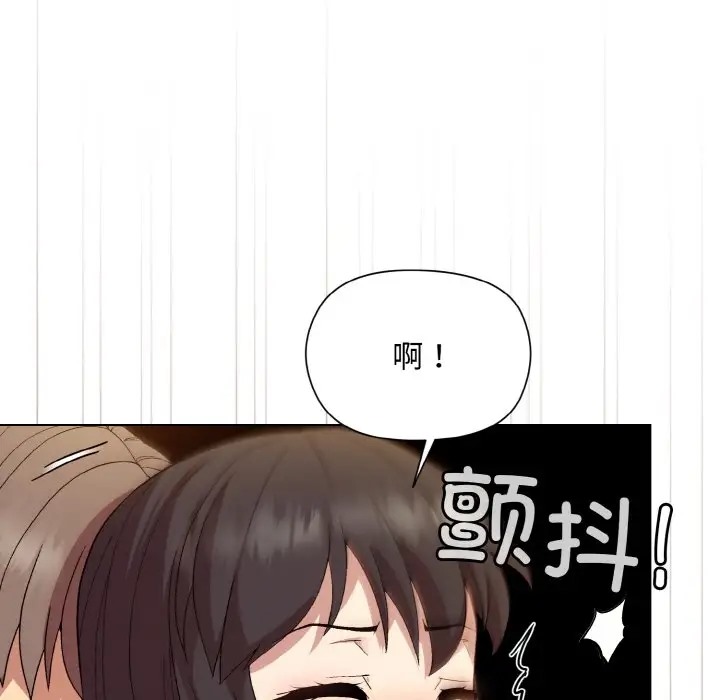 和美女上司玩游戏 第14話 韩漫图片117