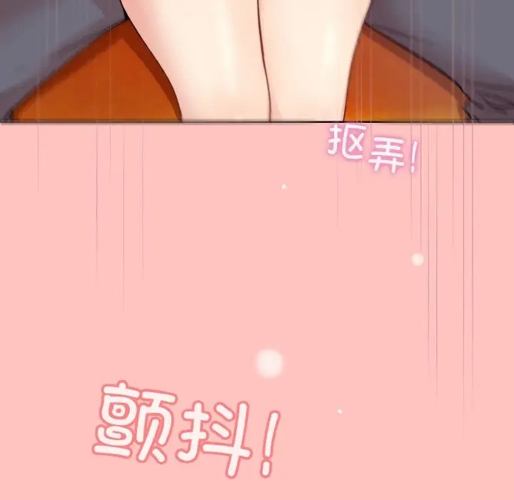 和美女上司玩游戏 第14話 韩漫图片137