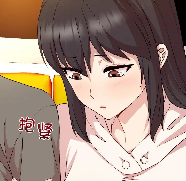 和美女上司玩游戏 第14話 韩漫图片88