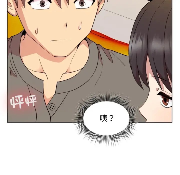 和美女上司玩游戏 第14話 韩漫图片80