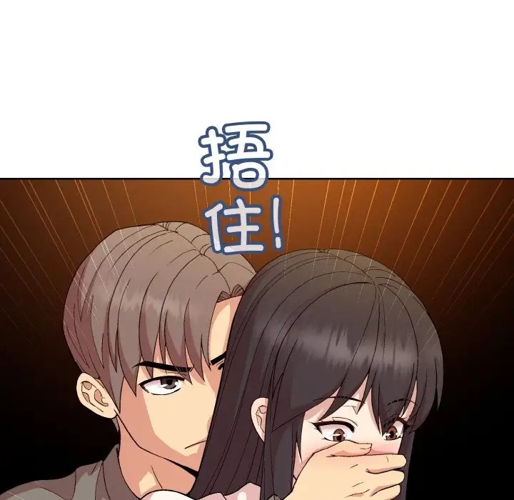 和美女上司玩游戏 第14話 韩漫图片128