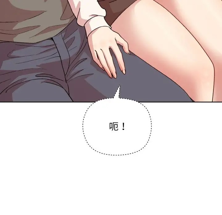 和美女上司玩游戏 第14話 韩漫图片97