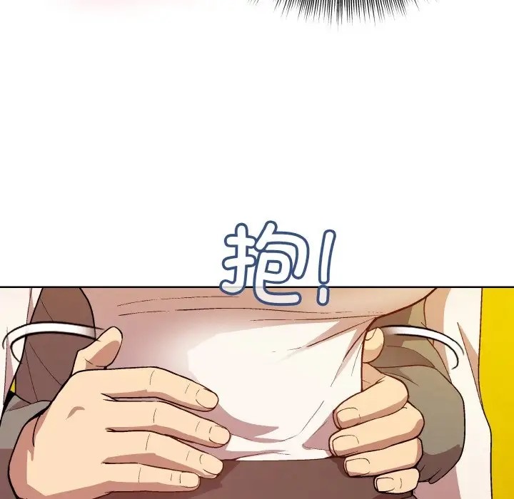 和美女上司玩游戏 第14話 韩漫图片8