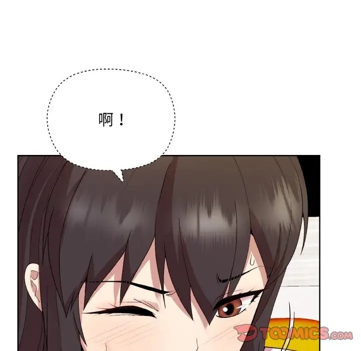和美女上司玩游戏 第14話 韩漫图片93