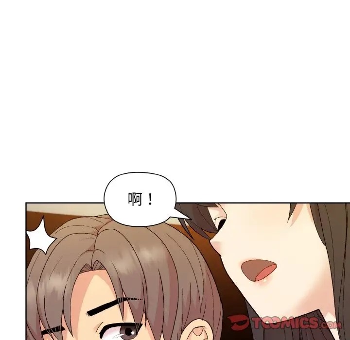 和美女上司玩游戏 第14話 韩漫图片48