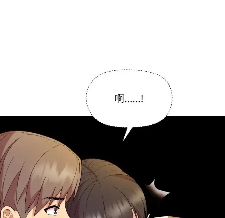 和美女上司玩游戏 第14話 韩漫图片95