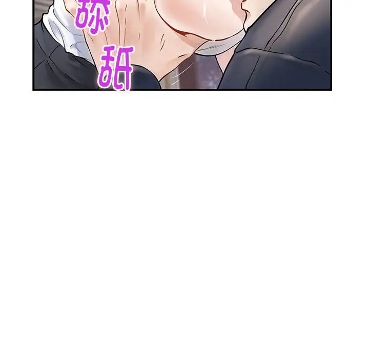 极乐之神 第5話 韩漫图片65