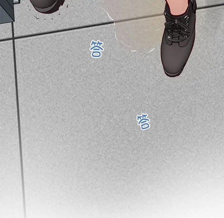 极乐之神 第5話 韩漫图片26