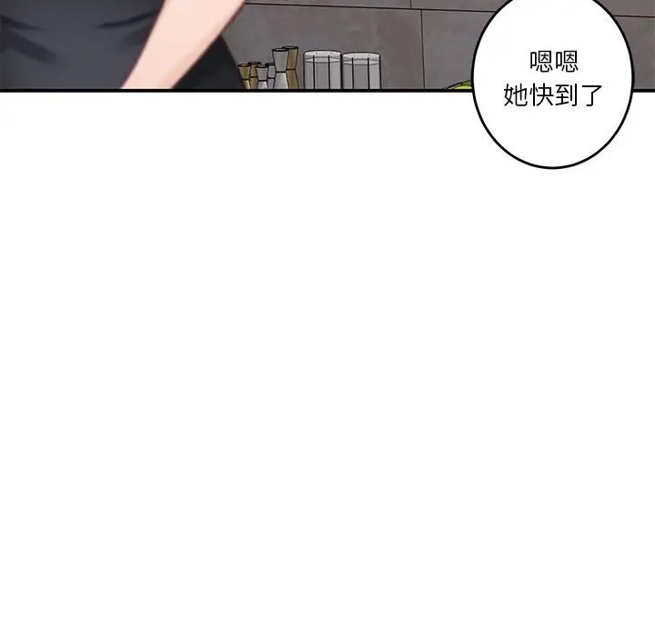 极乐之神 第5話 韩漫图片88