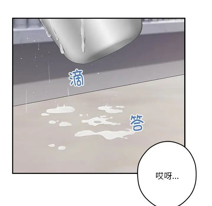 极乐之神 第5話 韩漫图片59