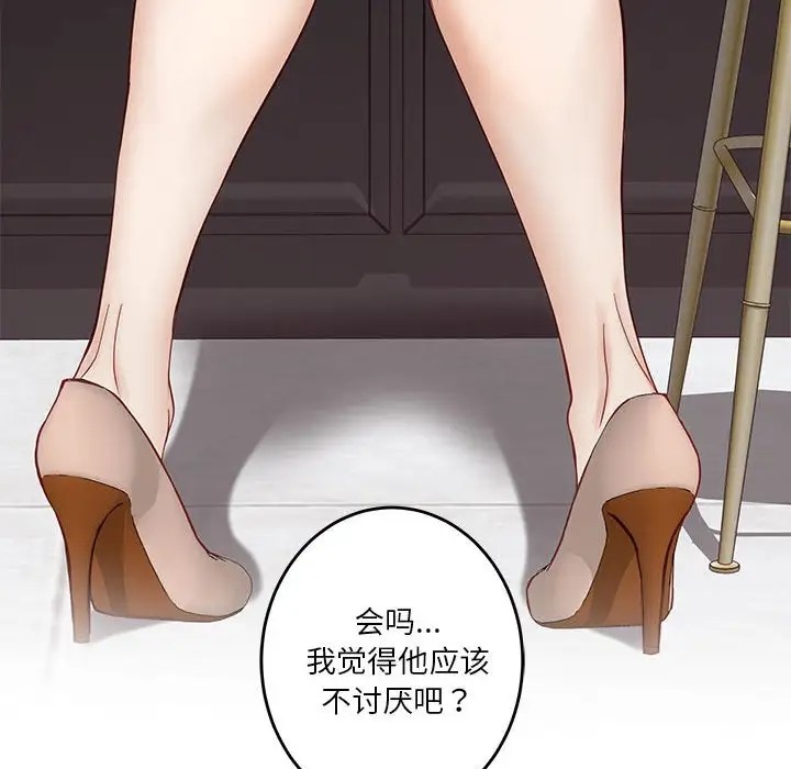 极乐之神 第5話 韩漫图片182