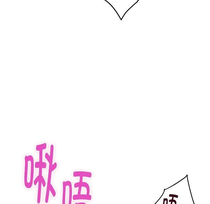 极乐之神 第5話 韩漫图片68