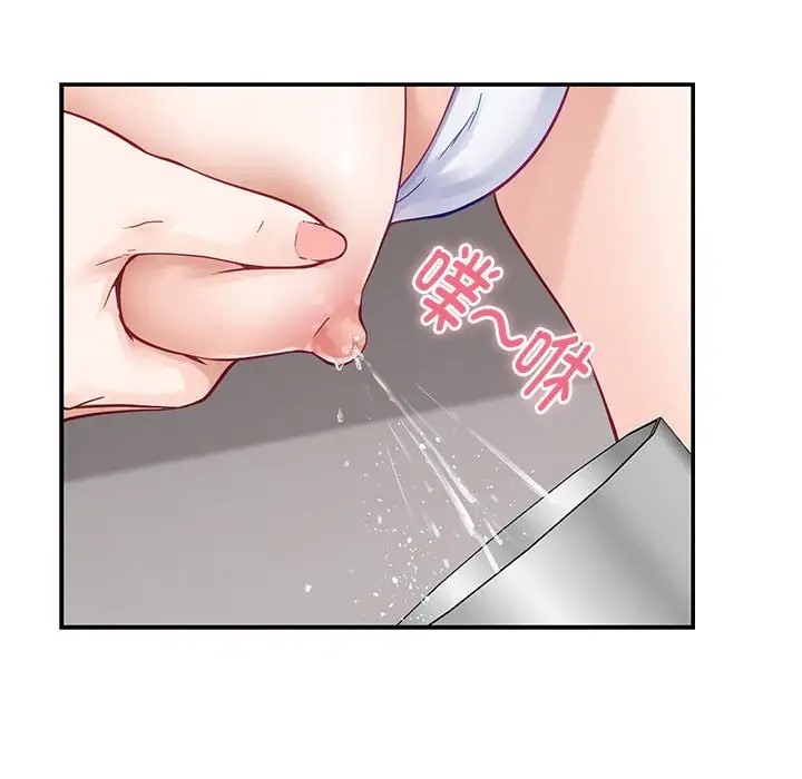 极乐之神 第5話 韩漫图片57