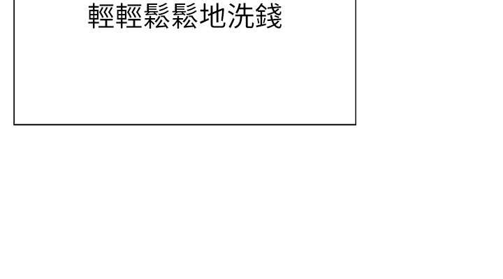 ↖㊣煞气a猛男㊣↘ ↖㊣煞氣a猛男㊣↘ 最終話-與大哥道別 韩漫图片76