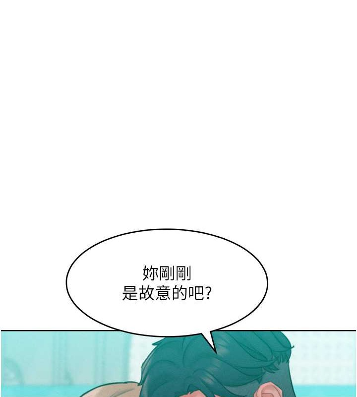 讓傲慢女屈服的一百種方法 在线观看 第32話-操到我心滿意足為止 漫画图片1