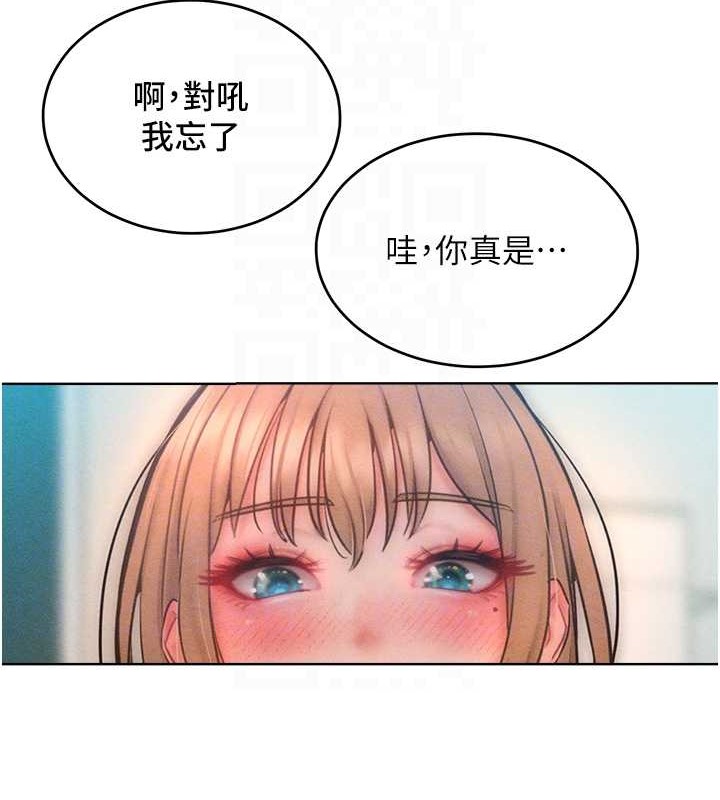 讓傲慢女屈服的一百種方法 在线观看 第32話-操到我心滿意足為止 漫画图片59