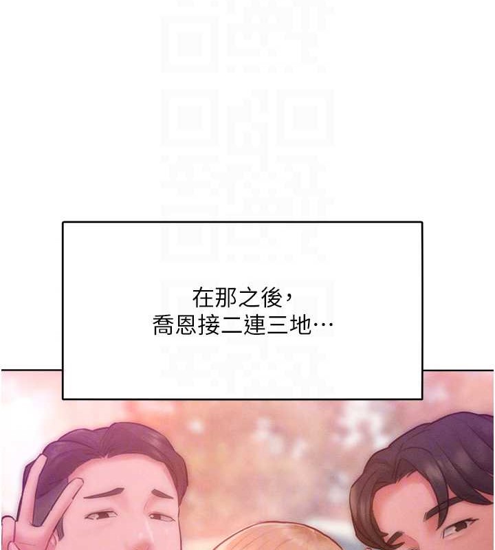 讓傲慢女屈服的一百種方法 在线观看 第32話-操到我心滿意足為止 漫画图片30