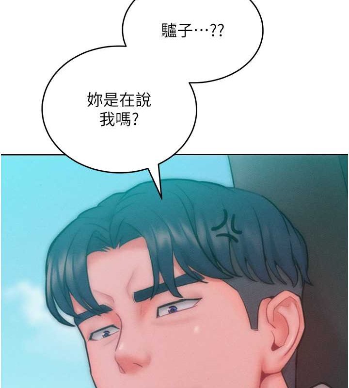 讓傲慢女屈服的一百種方法 在线观看 第32話-操到我心滿意足為止 漫画图片25