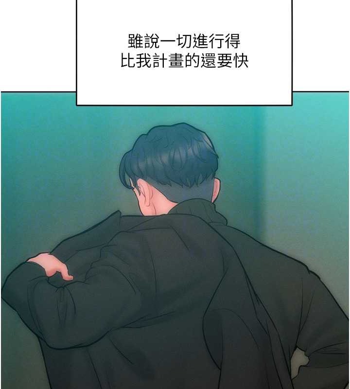 韩漫H漫画 让傲慢女屈服的一百种方法  - 点击阅读 第32话-操到我心满意足为止 103