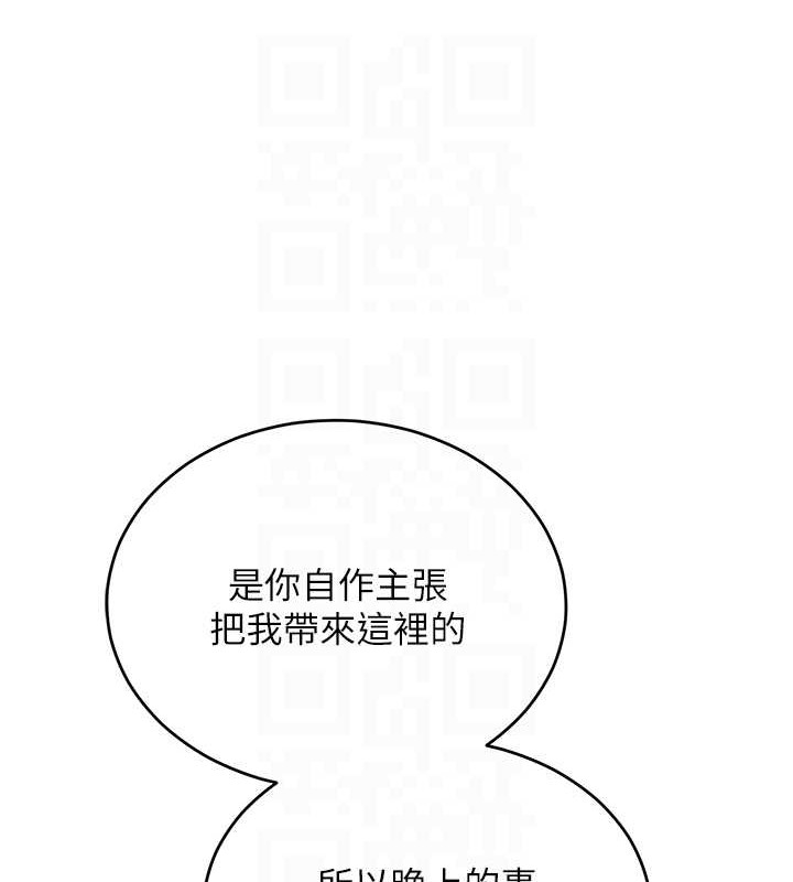 韩漫H漫画 让傲慢女屈服的一百种方法  - 点击阅读 第32话-操到我心满意足为止 86