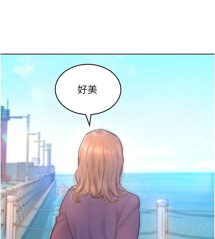 韩漫H漫画 让傲慢女屈服的一百种方法  - 点击阅读 第32话-操到我心满意足为止 12