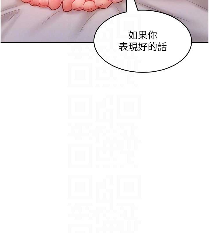 讓傲慢女屈服的一百種方法 在线观看 第32話-操到我心滿意足為止 漫画图片94