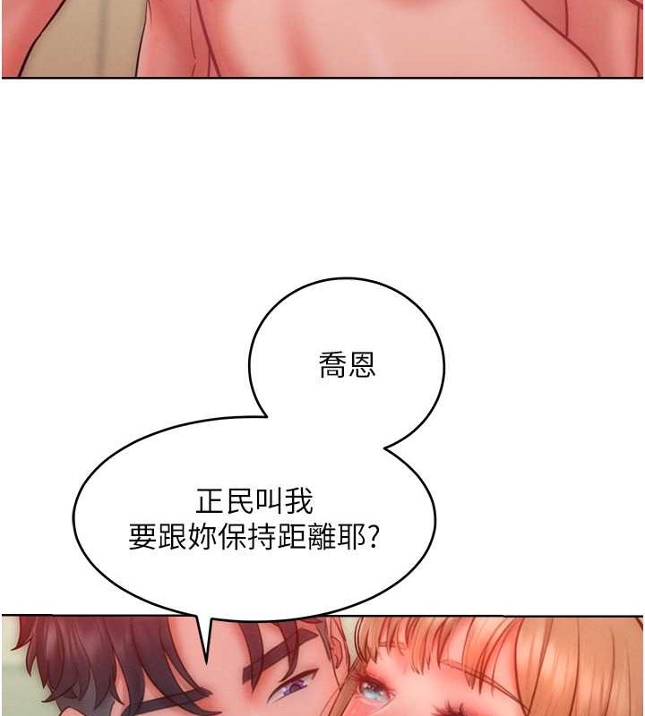 讓傲慢女屈服的一百種方法 在线观看 第32話-操到我心滿意足為止 漫画图片70