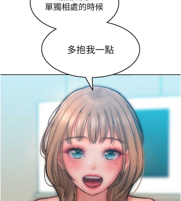 讓傲慢女屈服的一百種方法 在线观看 第32話-操到我心滿意足為止 漫画图片77