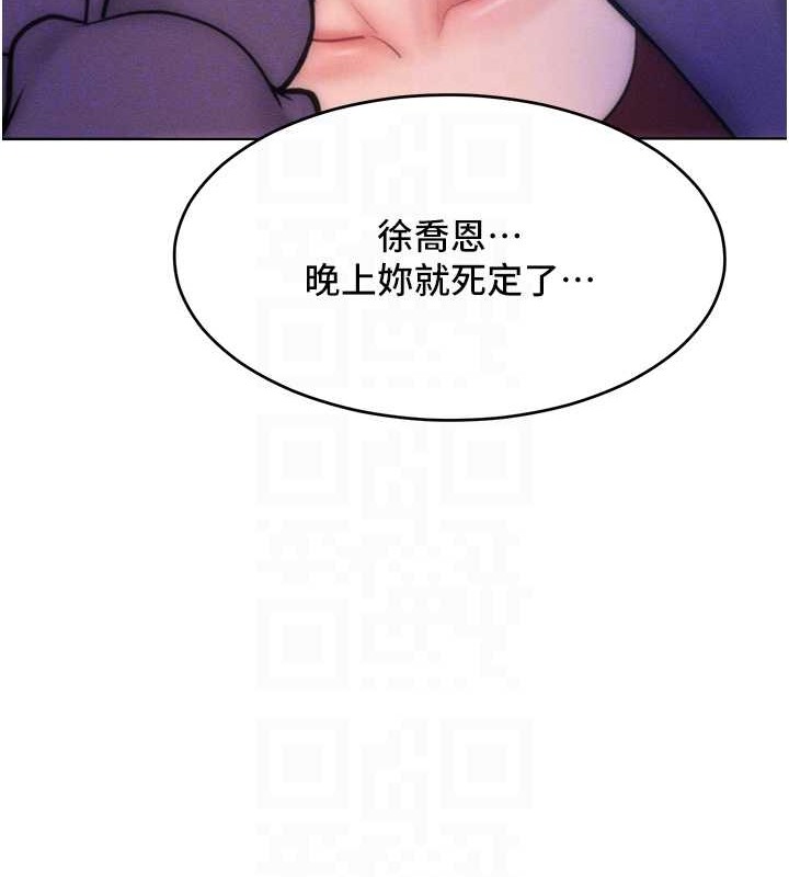 韩漫H漫画 让傲慢女屈服的一百种方法  - 点击阅读 第32话-操到我心满意足为止 29