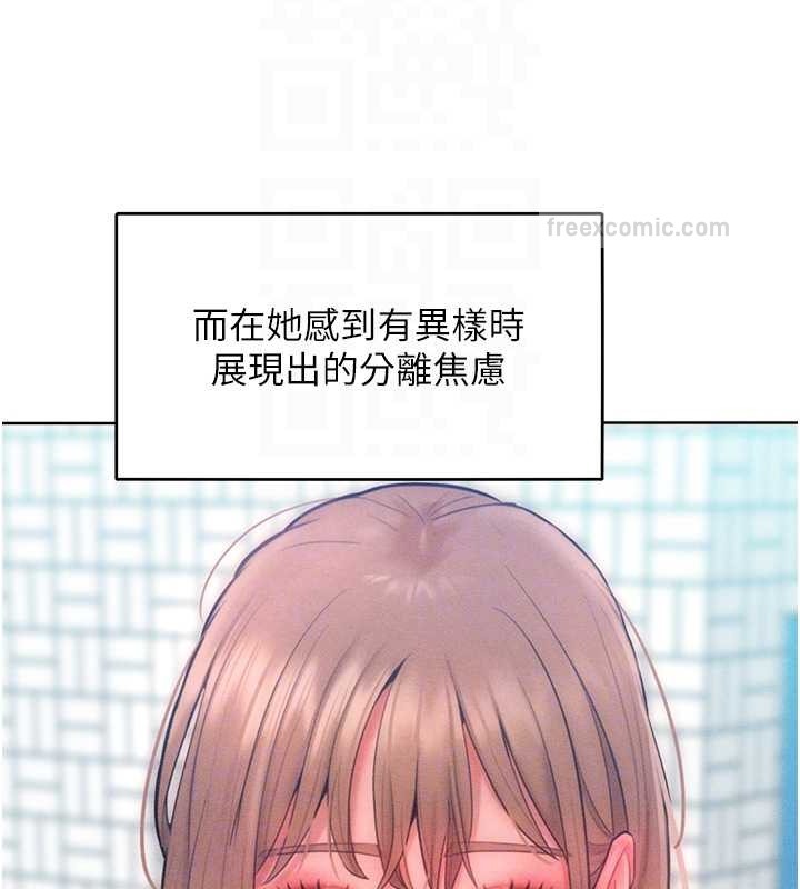 韩漫H漫画 让傲慢女屈服的一百种方法  - 点击阅读 第32话-操到我心满意足为止 100