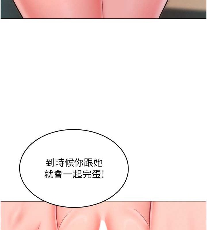 讓傲慢女屈服的一百種方法 在线观看 第32話-操到我心滿意足為止 漫画图片62