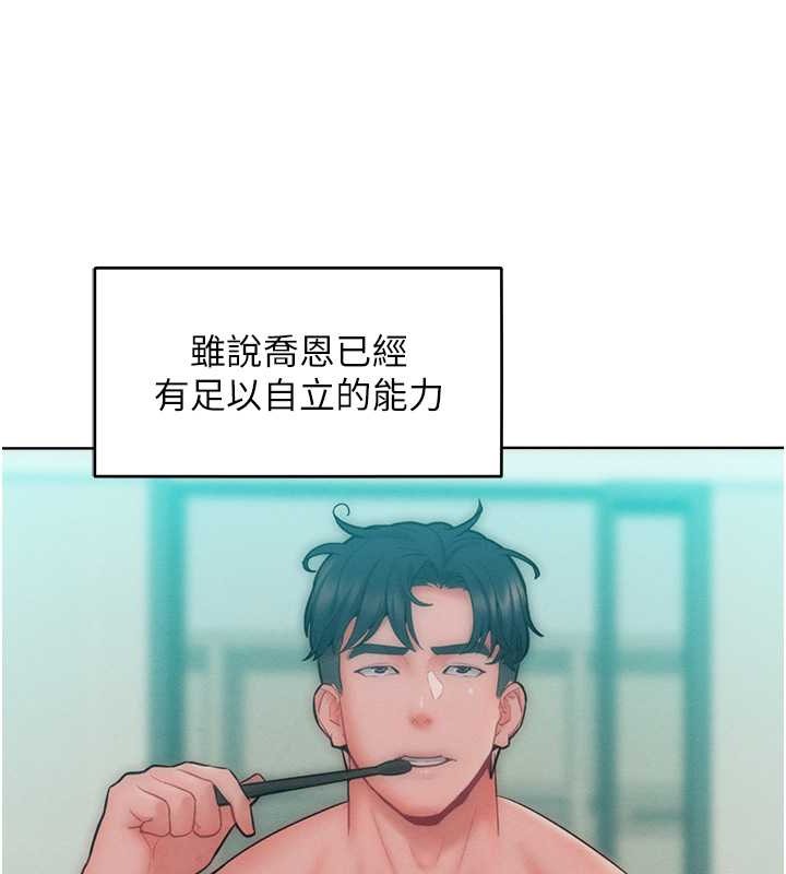 讓傲慢女屈服的一百種方法 在线观看 第32話-操到我心滿意足為止 漫画图片98