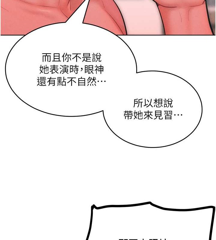 韩漫H漫画 让傲慢女屈服的一百种方法  - 点击阅读 第32话-操到我心满意足为止 49